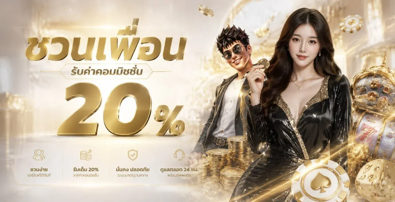 หน้าแรก GRAND-PLAY แกรนด์เพลย์ เว็บสล็อตและคาสิโนออนไลน์